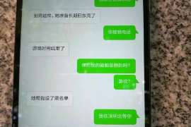 涿鹿市侦探：离婚起诉书格式怎么写才好